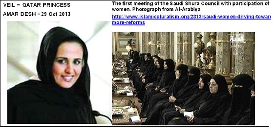 QATAR_PRINCESS_SAUDI_COMMITTEE.jpg